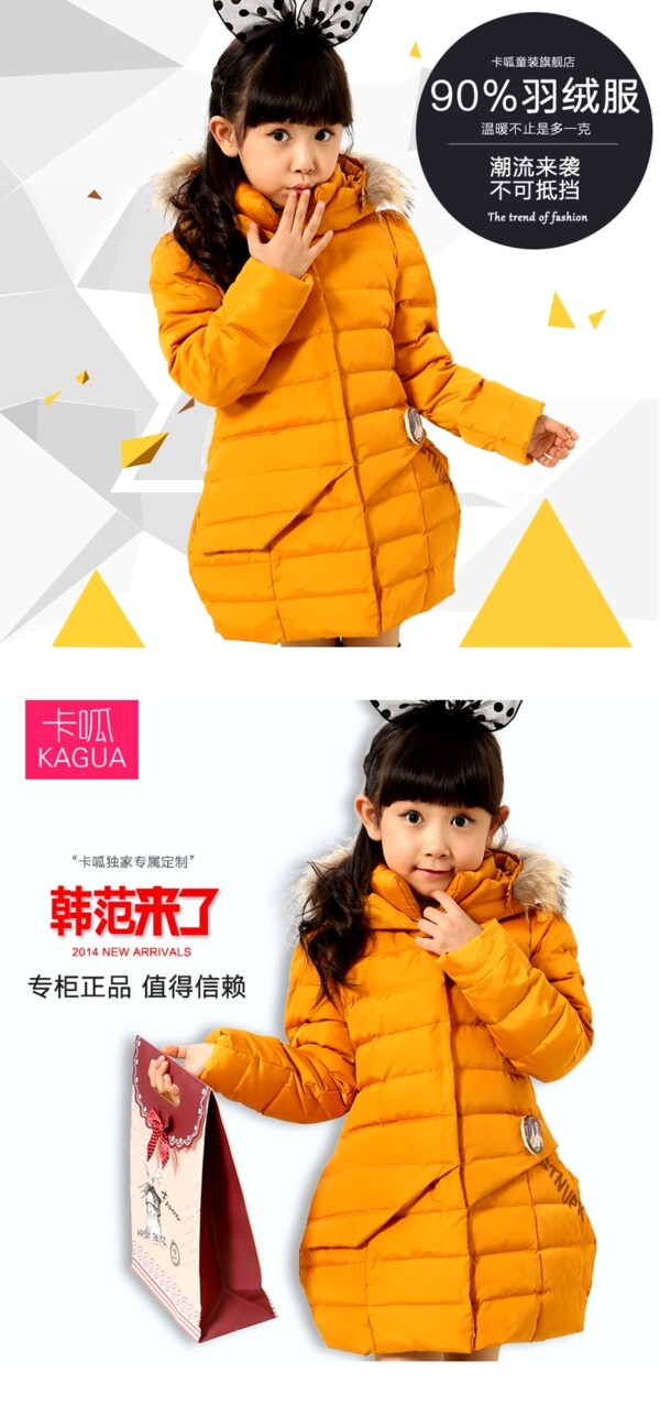 淘寶詳情圖