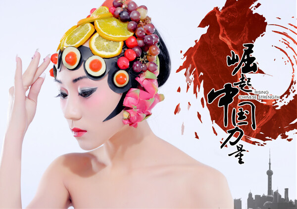 中国风戏曲美女图片