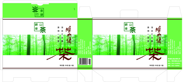 茶葉包裝茶葉包裝盒