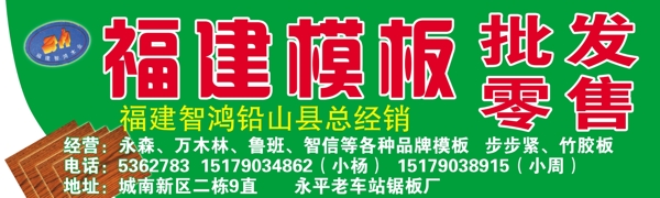 木板招牌圖片