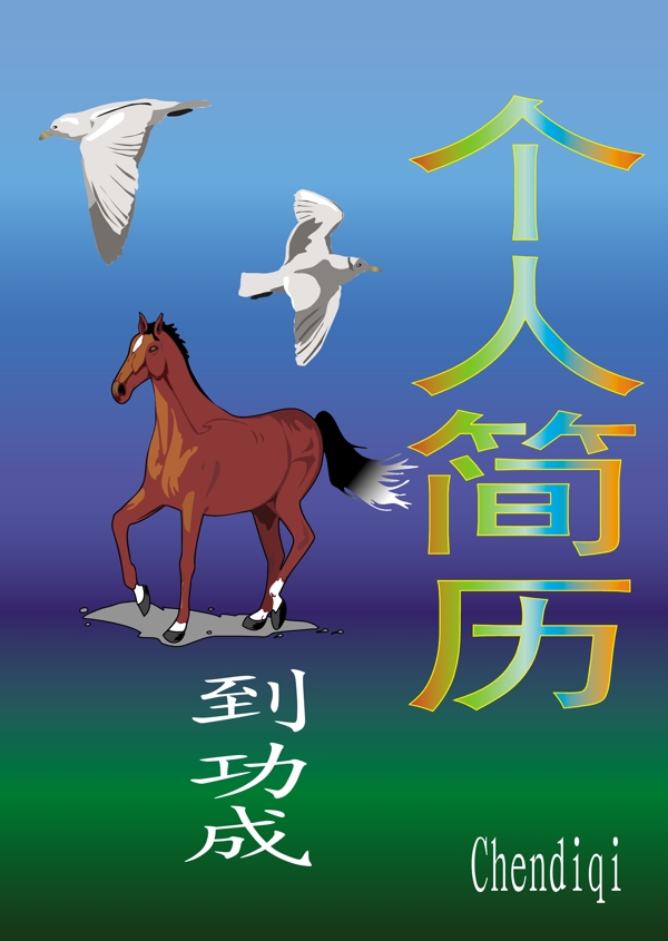 封面圖片