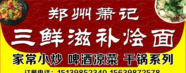 飯店燈箱門頭圖片