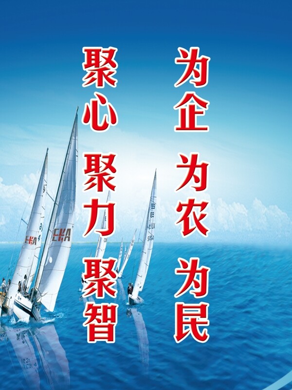企業(yè)文化
