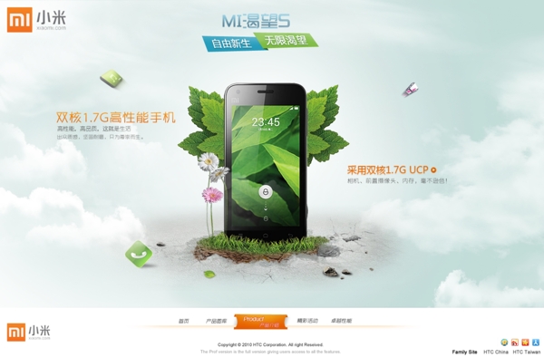 電商廣告圖圖片