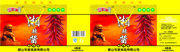 禮品箱