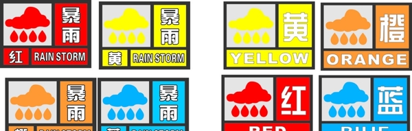 氣象圖圖片