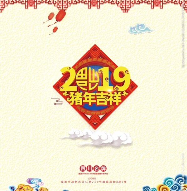 臺歷底座