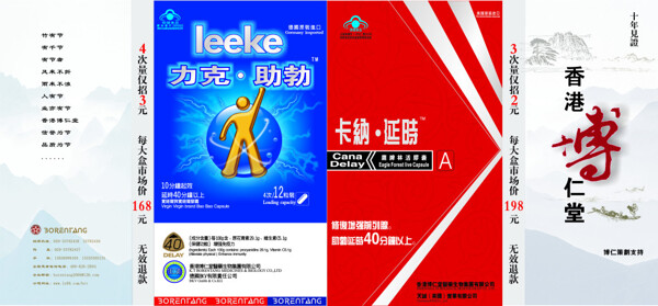 轉曲彩頁