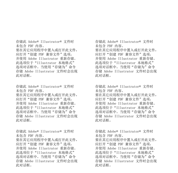 矢量插畫(huà)矢量素材圖片