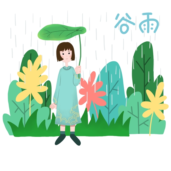 谷雨拿着叶子遮雨的女孩插画