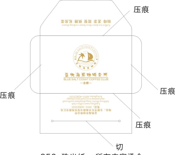卡套圖片