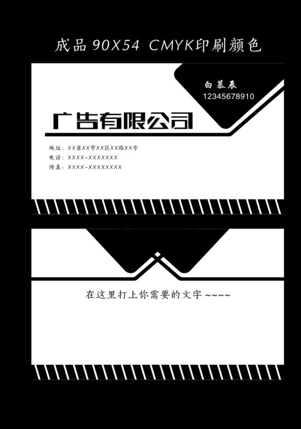 名片圖片