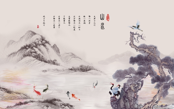 中國風(fēng)