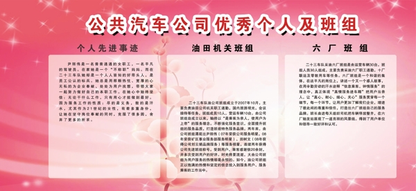 展板圖片