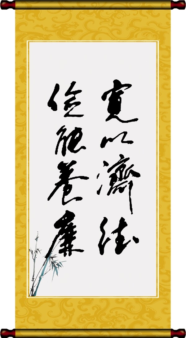 書法字畫