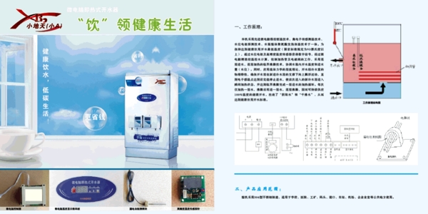 藍(lán)色畫(huà)冊(cè)內(nèi)頁(yè)圖片