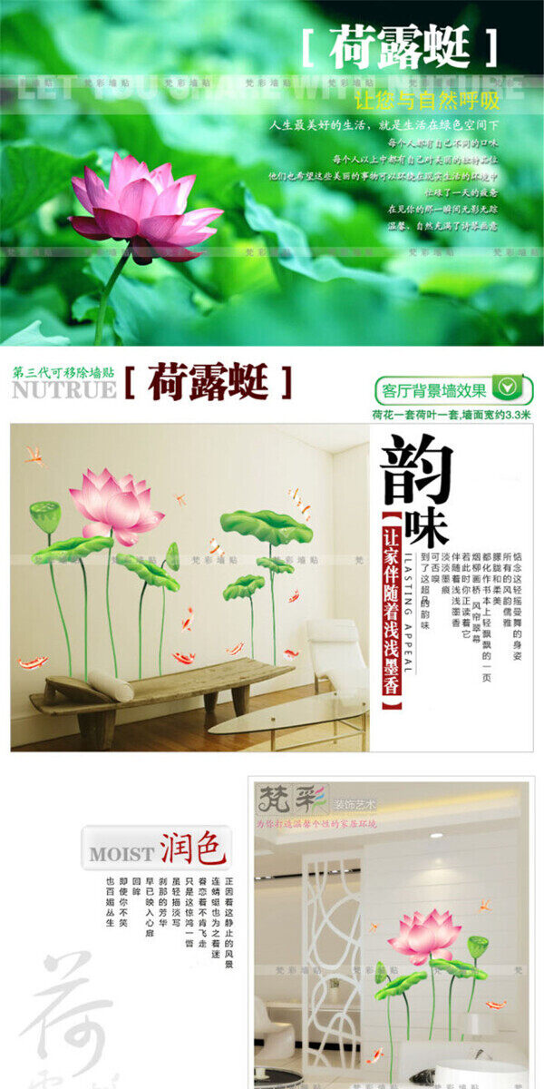 壁紙?zhí)詫氹娚倘沼眉揖釉斍轫摷?xì)節(jié)設(shè)計(jì)