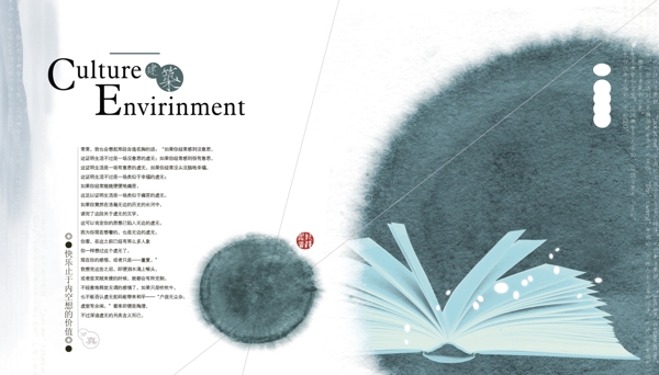 書(shū)本時(shí)代