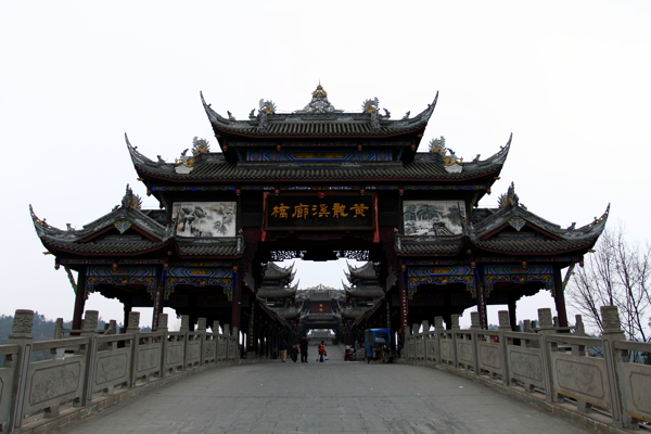 黄龙溪廄桥图片