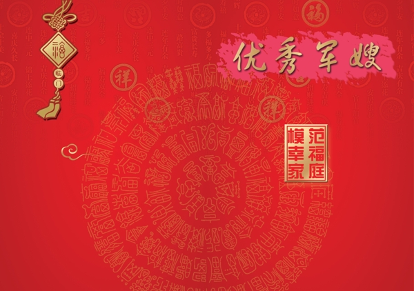 畫冊封面