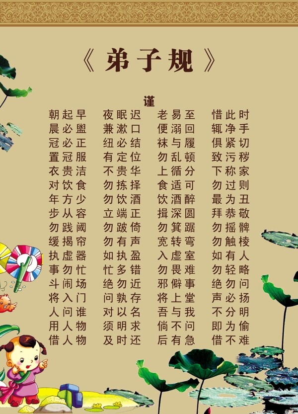 規(guī)圖片