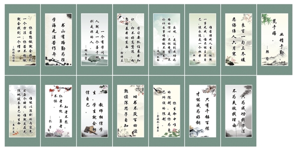 標(biāo)語名言