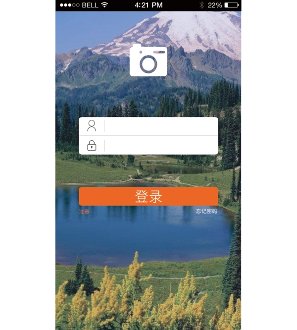 登錄
