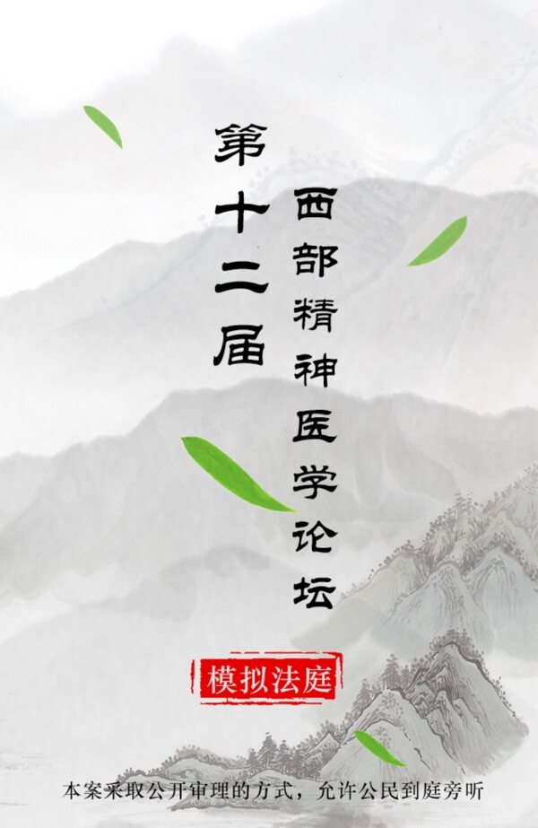 H5頁(yè)面