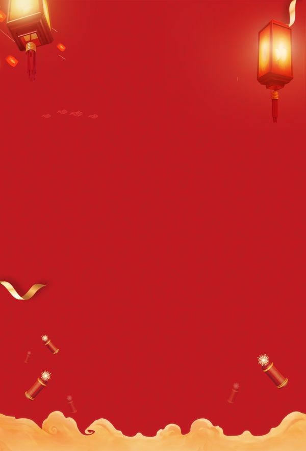 海報背景