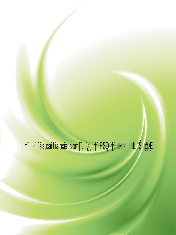個性矢量素材下載
