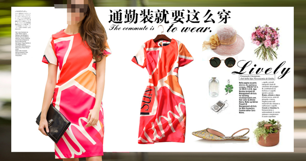 淘寶潮流女裝活動(dòng)促銷