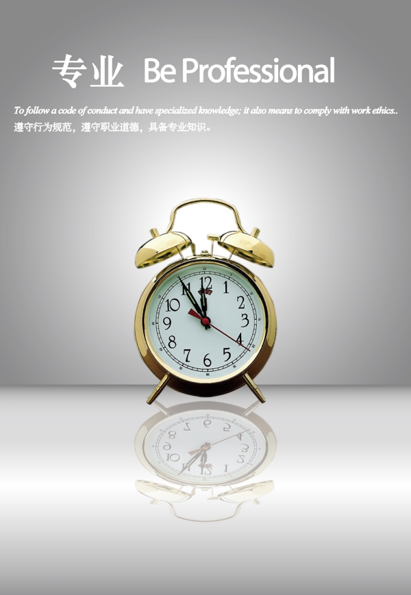 企業(yè)文化圖片