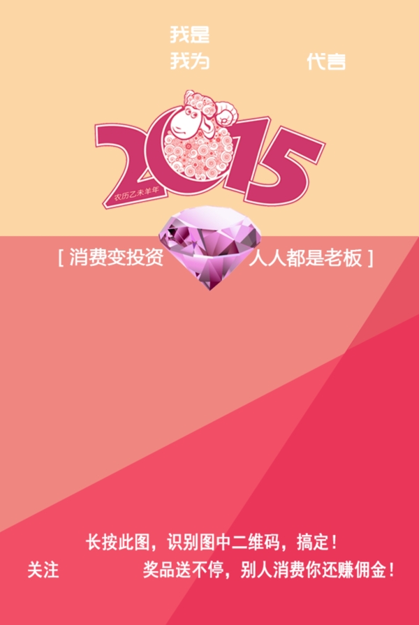 微信平臺(tái)