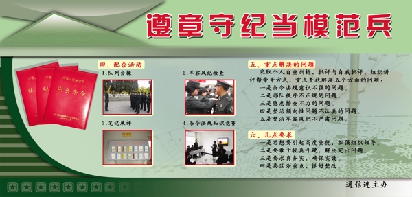展板圖片