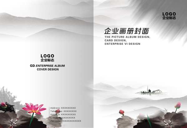畫冊(cè)圖片模板下