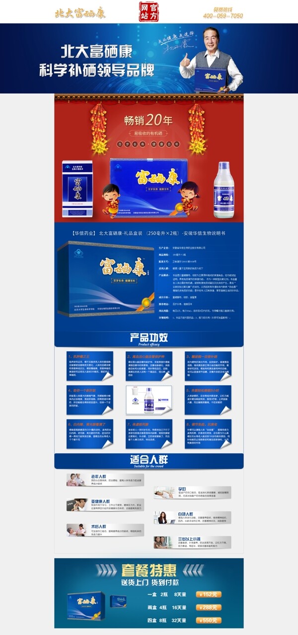 網(wǎng)頁(yè)