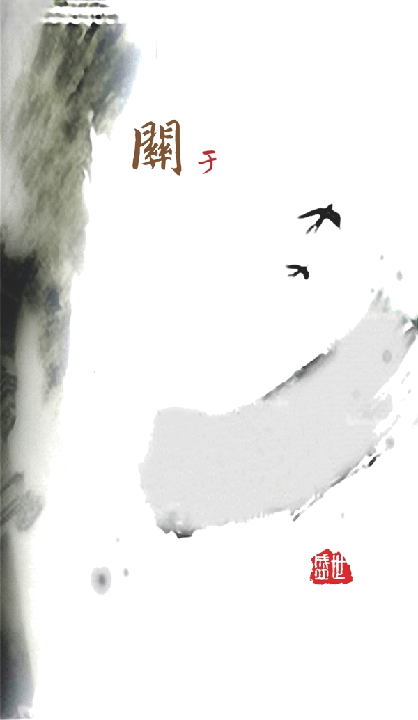 企業(yè)展板