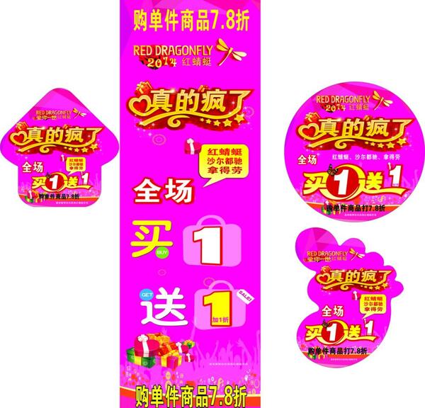 廠家真的瘋了