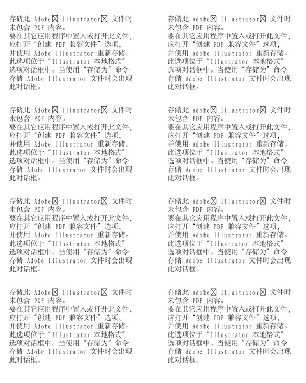 漫畫兒童卡通兒童矢量AI格式1745