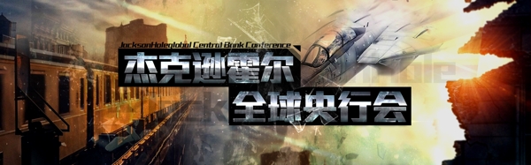 炫酷精致質(zhì)感特效3D視覺游戲banner