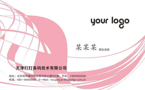 名片77