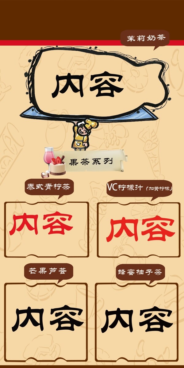 蛋糕店3