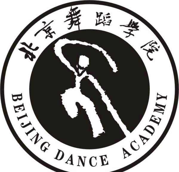 北京舞蹈学院图片