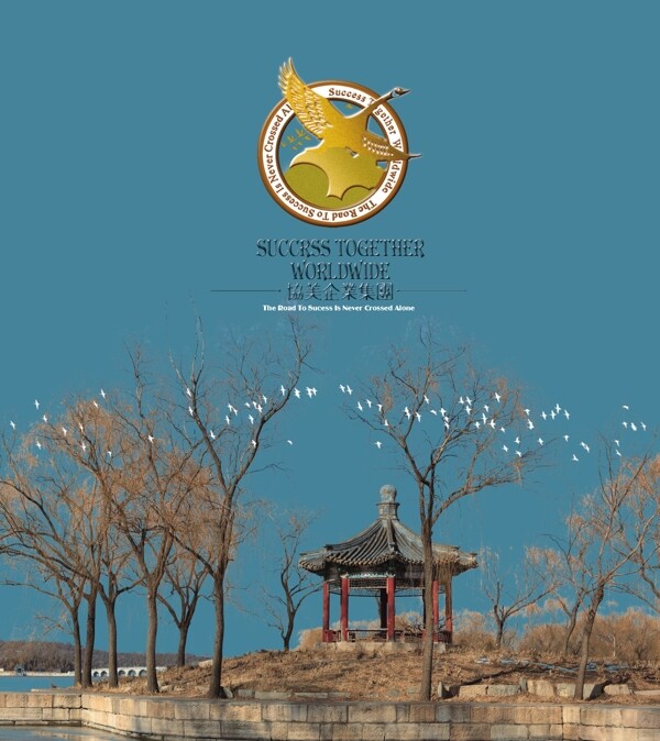 協(xié)美集團(tuán)圖片