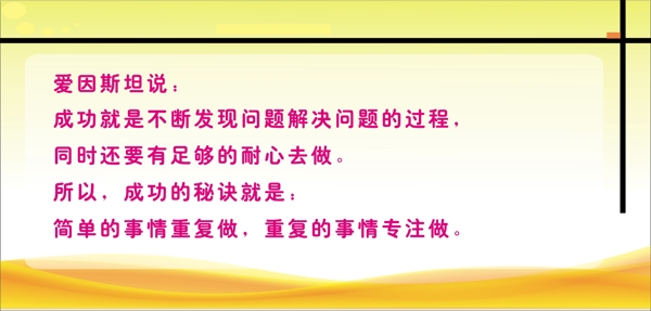 學(xué)校展板圖片