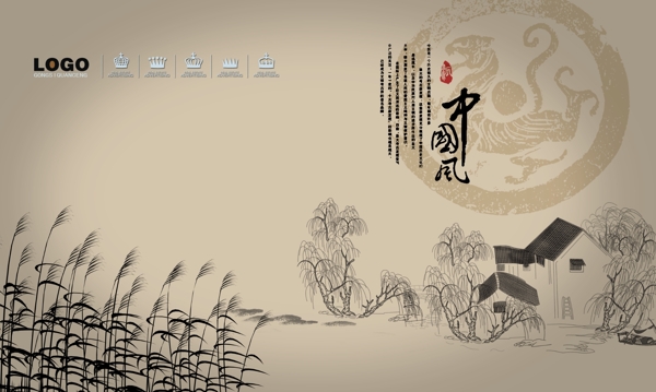 中國風圖片
