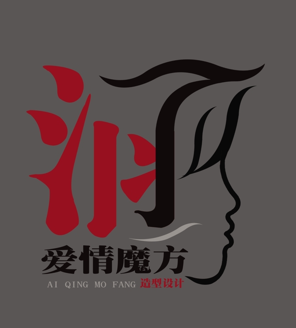 理發(fā)店logo圖片