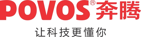 povos奔腾企业logo图片