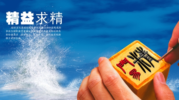 精益求精高大上雕刻