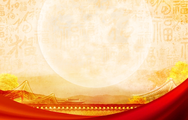 夕阳红重阳节背景素材设计